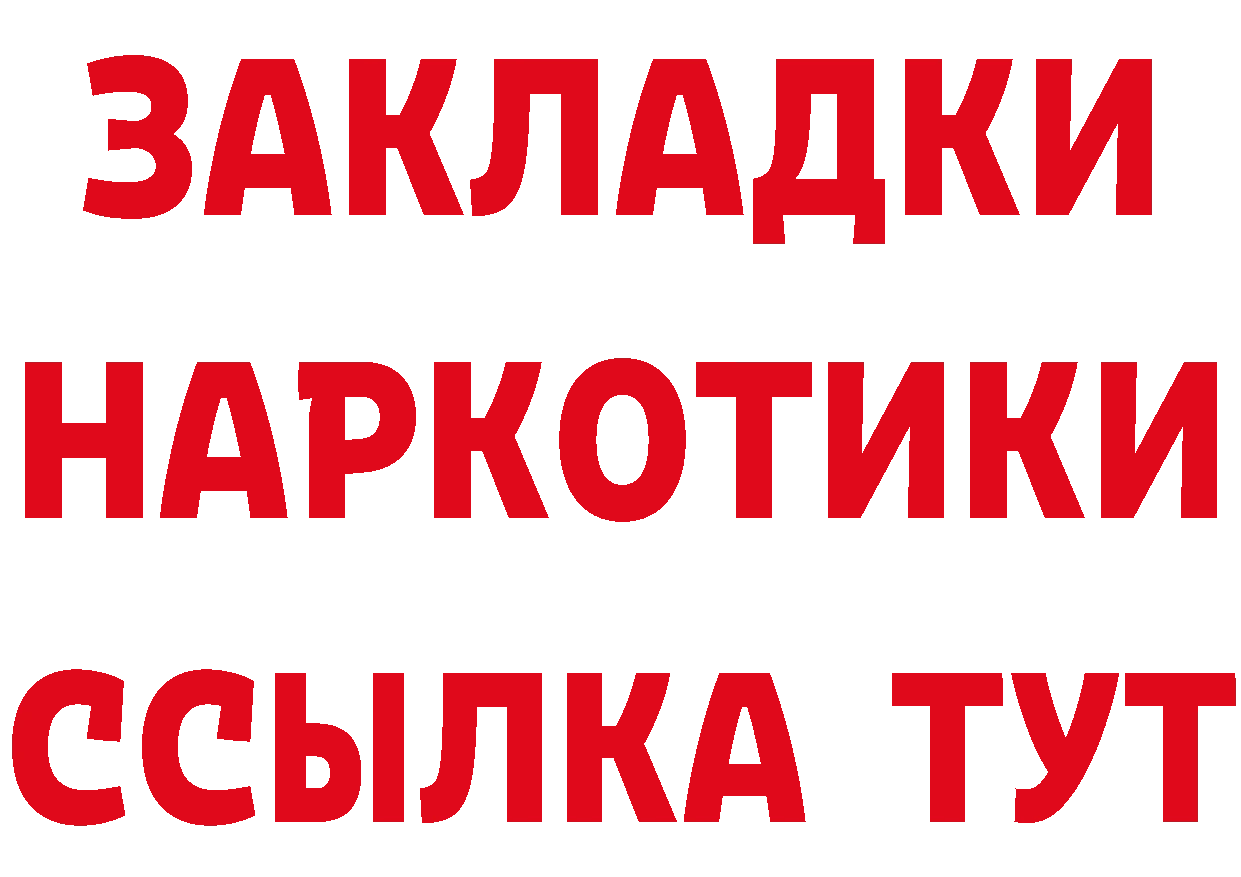 КЕТАМИН VHQ зеркало это кракен Тетюши