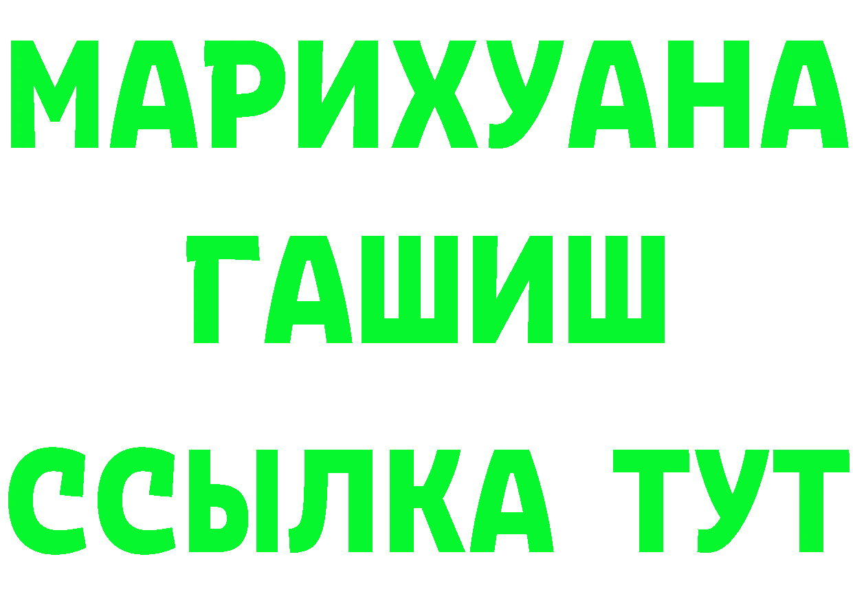 БУТИРАТ BDO как войти это mega Тетюши